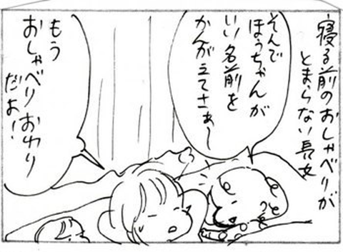 2012-11-14さむね