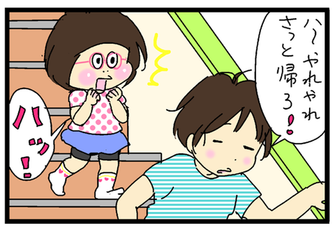 2017-09-12-さむね