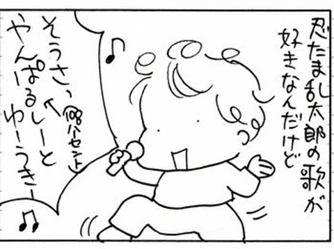 2010-02-19さむね