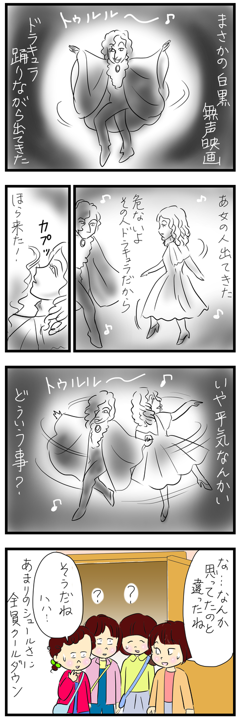 2024-03-08あ
