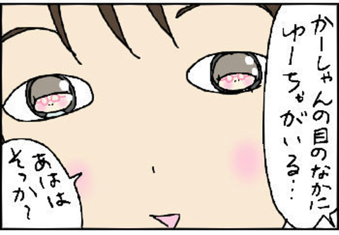 2015-05-18さむね