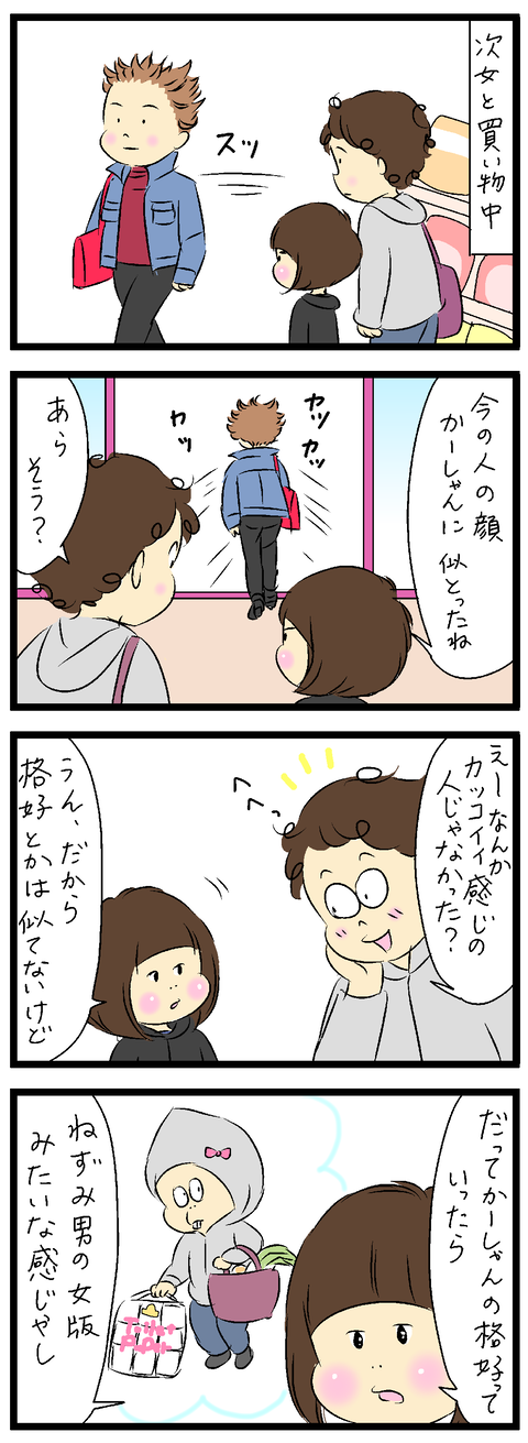 2021-11-18-01あ