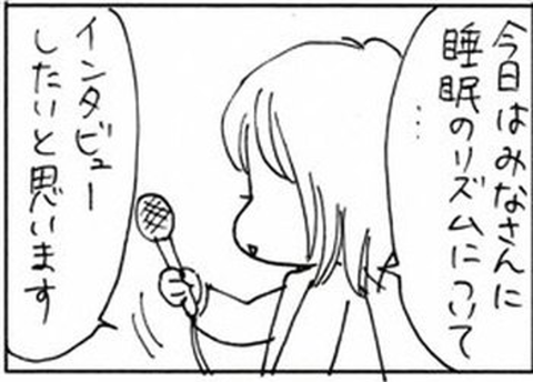 2010-02-09さむね