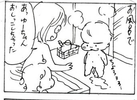 2012-09-27さむね