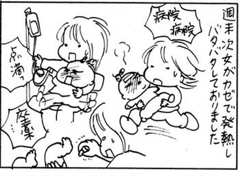 2011-02-22さむねいる