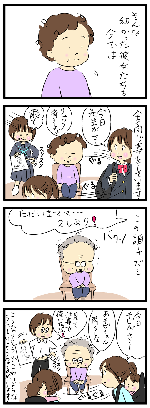 2023-04-20修正い