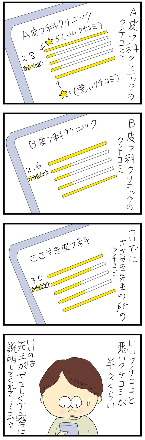2026-05-17あ