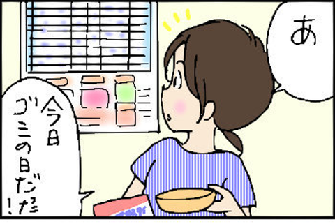 2015-07-29さむね
