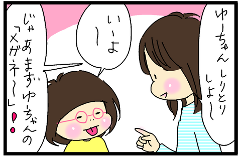 2018-02-10修正さむね