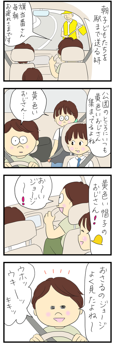 2026-07-07あ