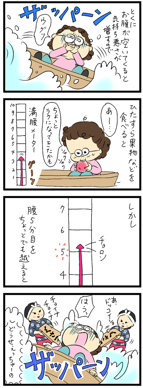 2023-12-11い
