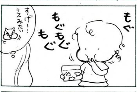 2012-07-10さむね