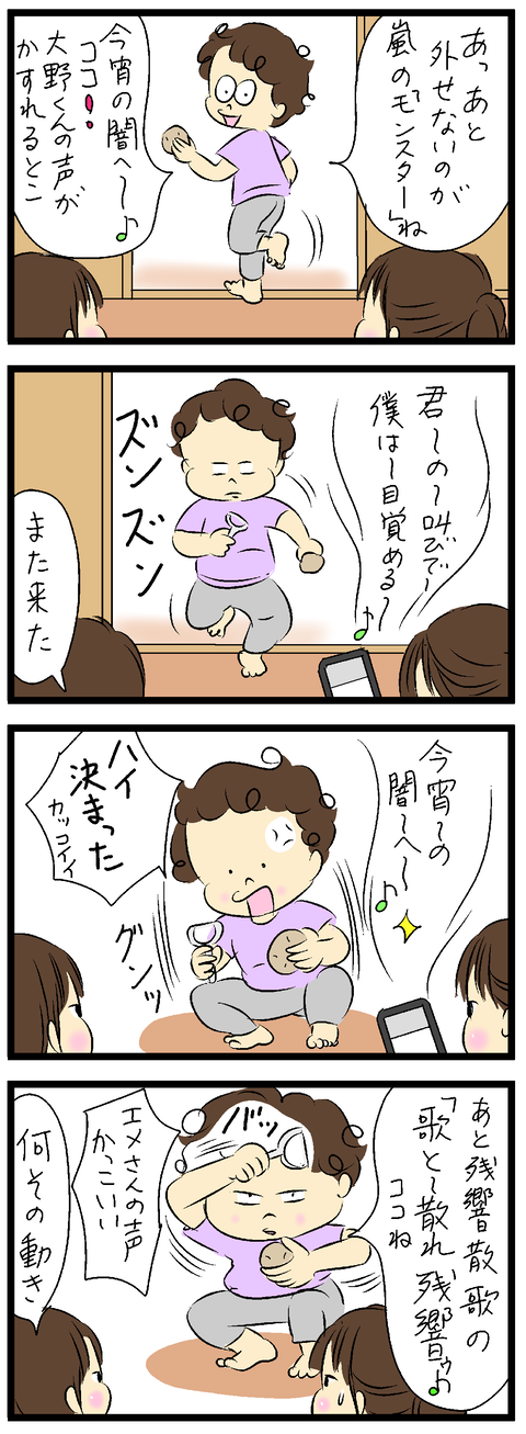 2023-05-10い