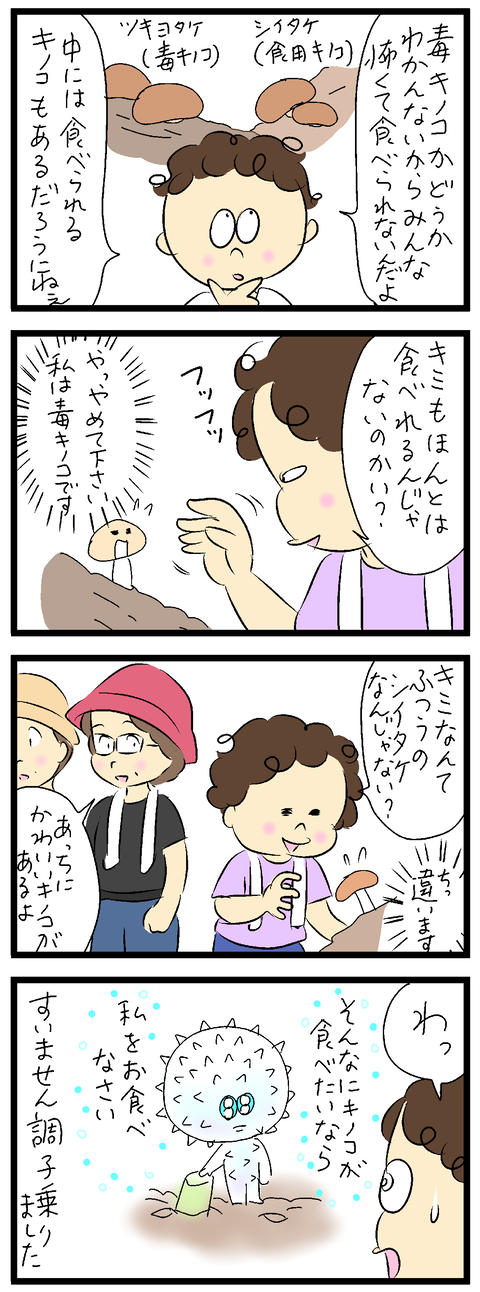 2023-09-11い