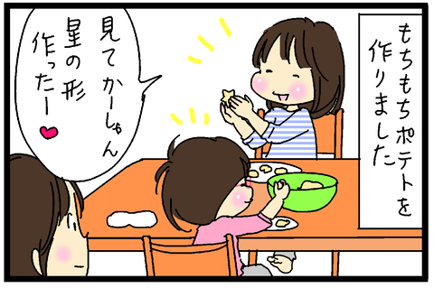 2018-04-10サムネ