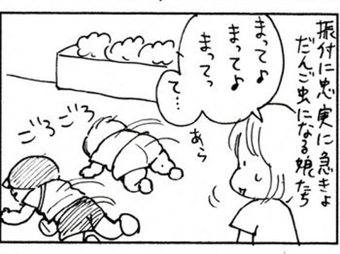 2011-06-24さむね