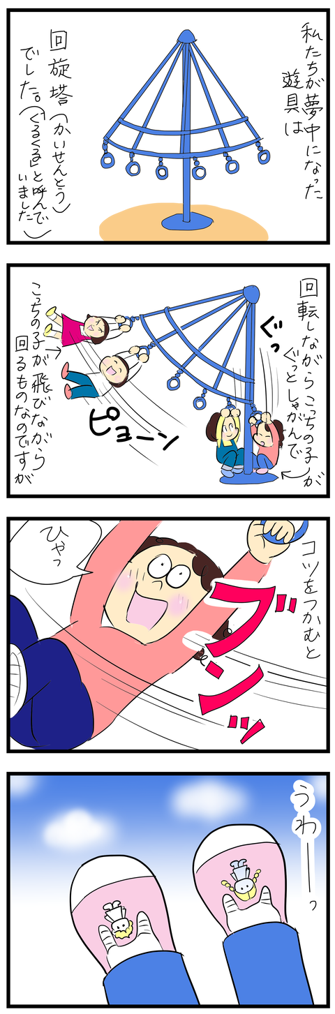 2024-03-02あ