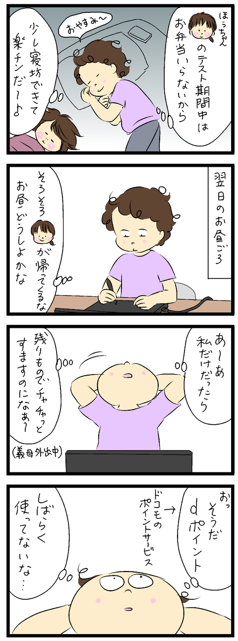 2022-06-03あ