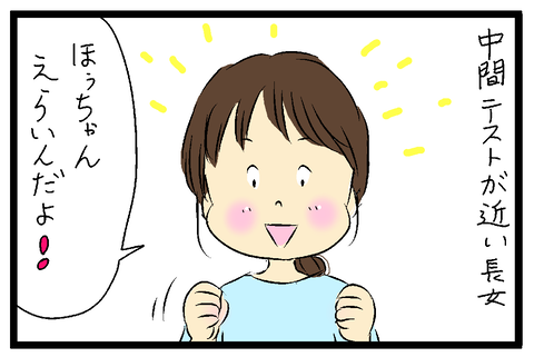2021-10-15-01さむね
