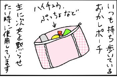 2014-03-01さむね