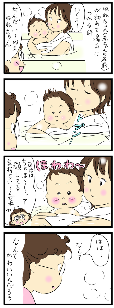 2023-12-09修正い