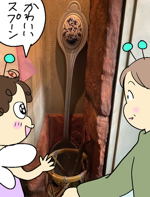 え--