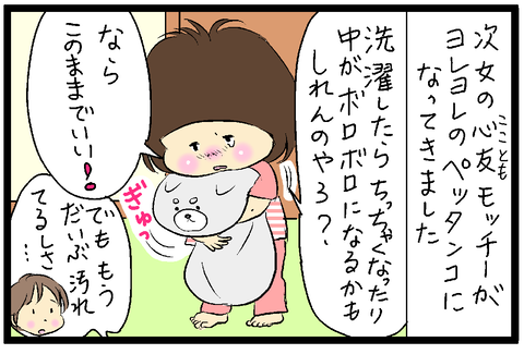 2019-05-31修正3さむね