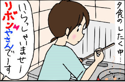 2014-05-01さむね