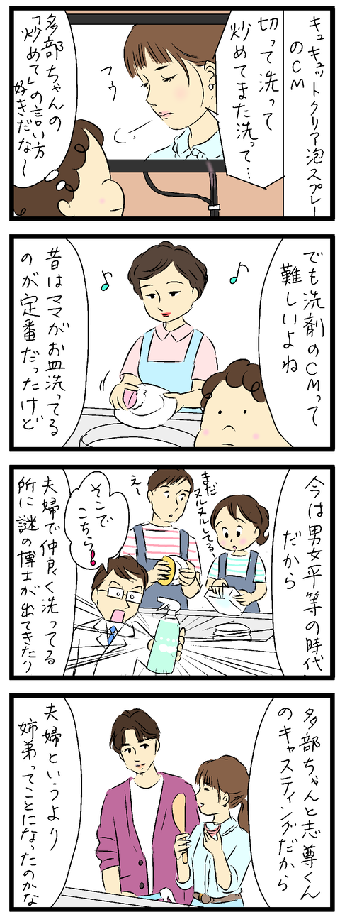 2023-06-08修正あ