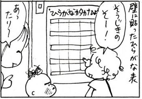 2010-09-07さむね