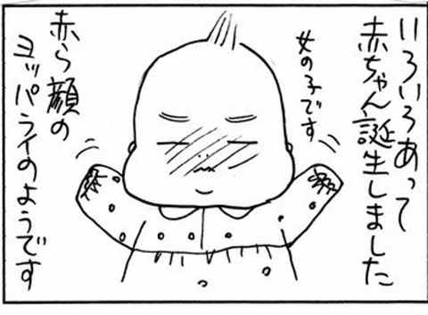 2010-01-21-さむね