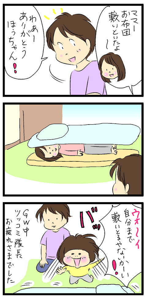 2021-05-07-02う修正