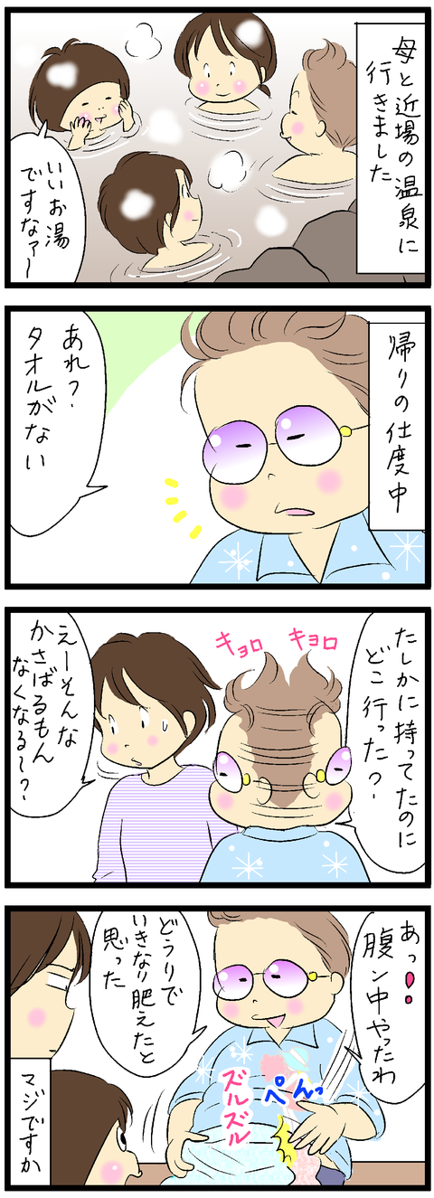 2019-05-13