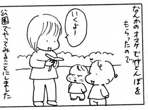 2011-10-29さむね