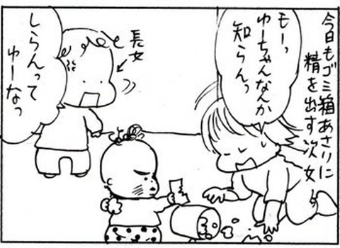 2011-03-03さむね