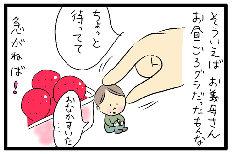 2023-12-31さむね