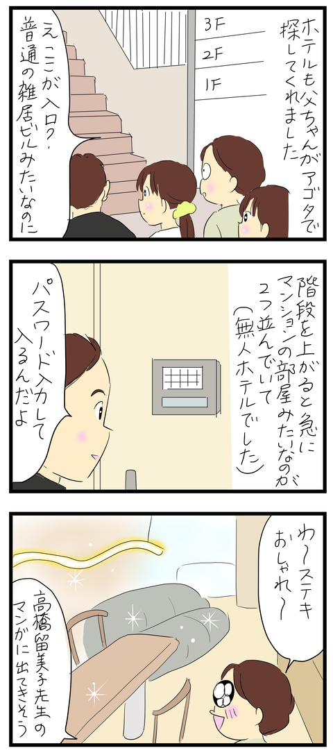 2026-08-05あ