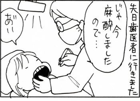 2010-02-02さむね