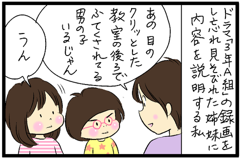2019-01-30さむね