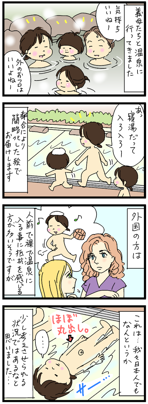 2018-09-27修正
