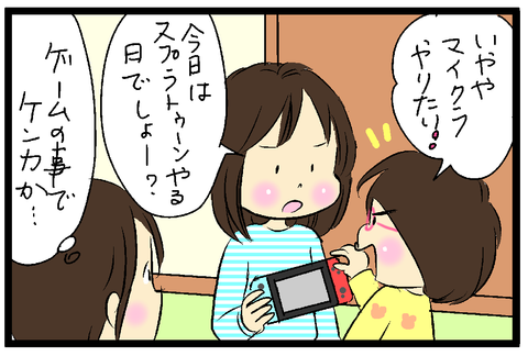 2019-01-13さむね