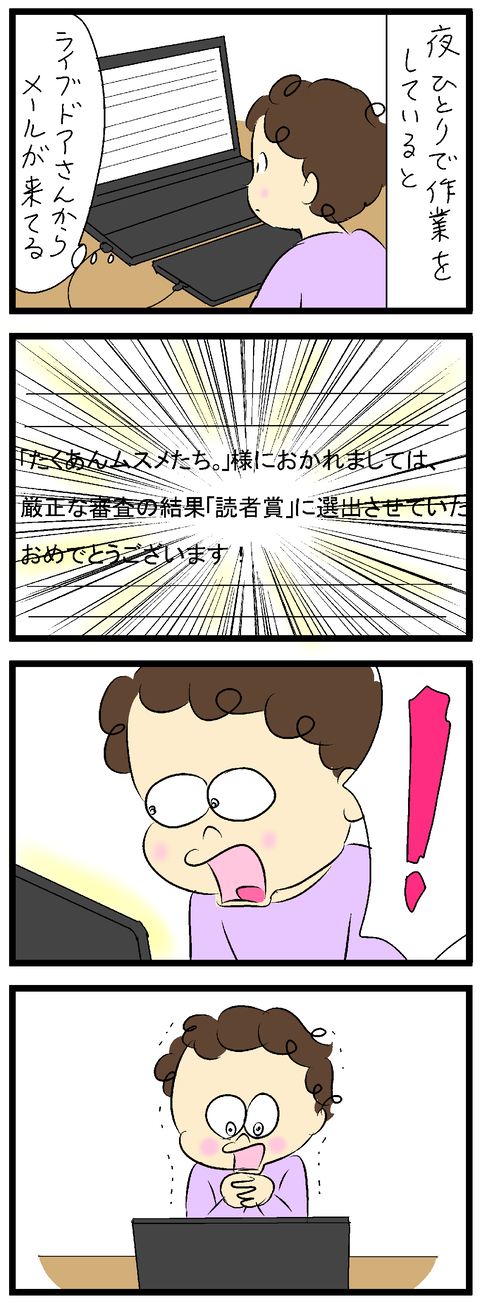 2023-12-08あ