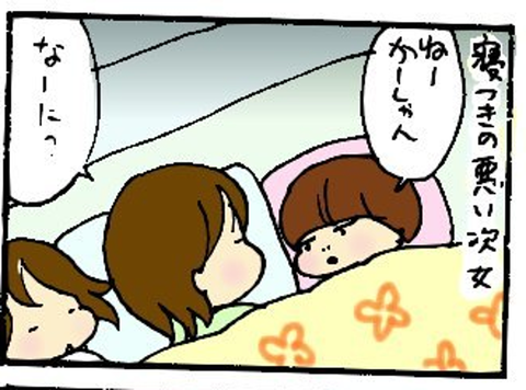 2013-02-12さむね