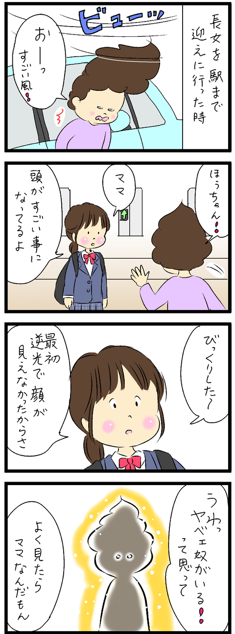 2022-11-16あ