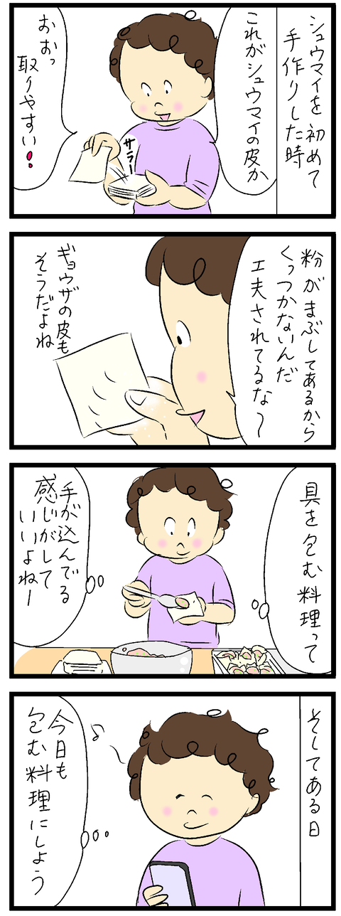 2023-11-17あ