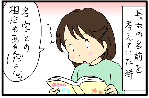 ミチル24さむね