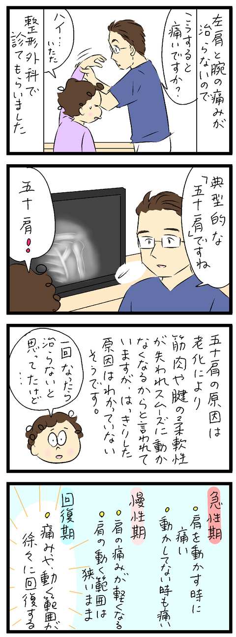 2023-04-02あ