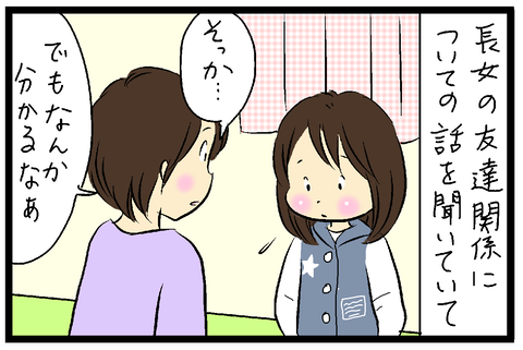2018-12-13さむね
