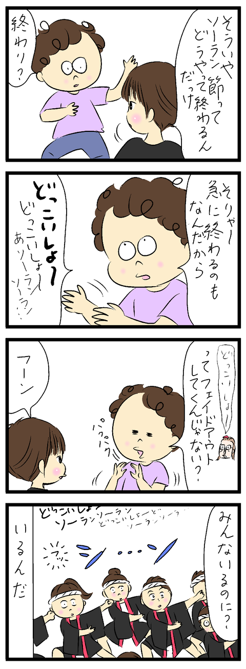 2023-07-05い