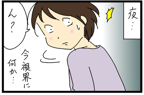 2018-01-14さむね